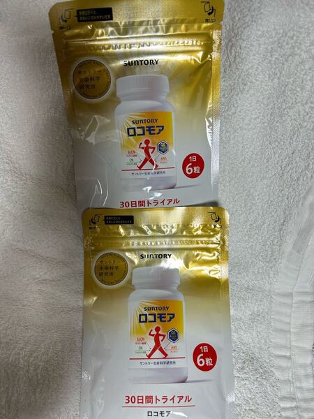 サントリー ロコモア SUNTORY 30日間トライアル2袋セット サプリメント