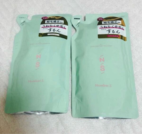 ナンバーエス うねりコントロール 詰め替え シャンプー トリートメント 2セット つめかえ 400ml 400g ヘアケア送料無料