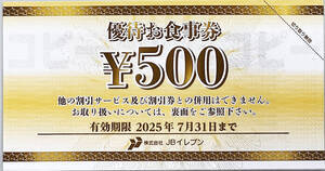 元気寿司株主優待４０枚 Yahoo!オークション -「元気寿司株主優待券」の落札相場・落札価格