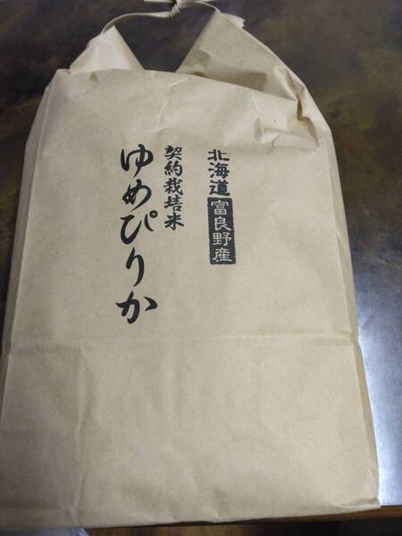 お米 北海道富良野産ゆめぴりか3kg+京都産コシヒカリ2kg=5kg 株主優待品 令和6年産 即決