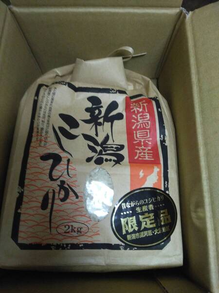 お米 新潟産コシヒカリ(白米2025/6)2kg+茨城産コシヒカリ(無洗米2025/5)2kg=4kg 株主優待品 令和6年産 即決