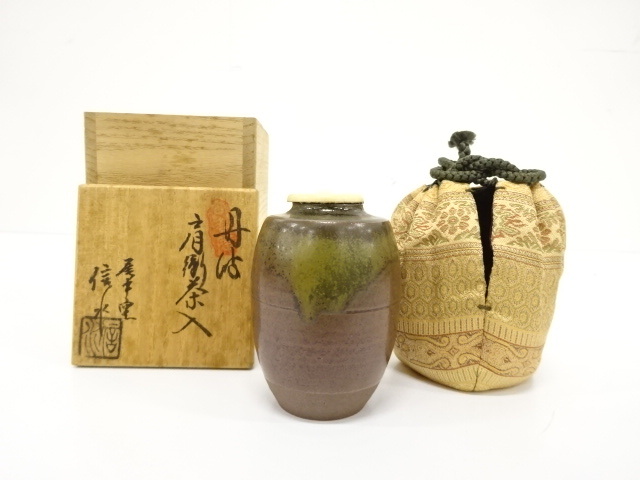 2025年最新】Yahoo!オークション -丹波 市野信水の中古品・新品