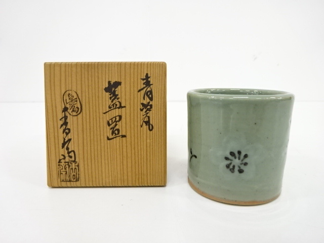2025年最新】Yahoo!オークション -宮川香斎の中古品・新品・未