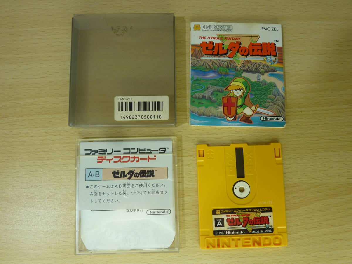 ファミリーコンピュータ - 【フユタ】ディスクシステム　9本セット 41byXvXXLZL._AC_SY200_QL15_.jpg