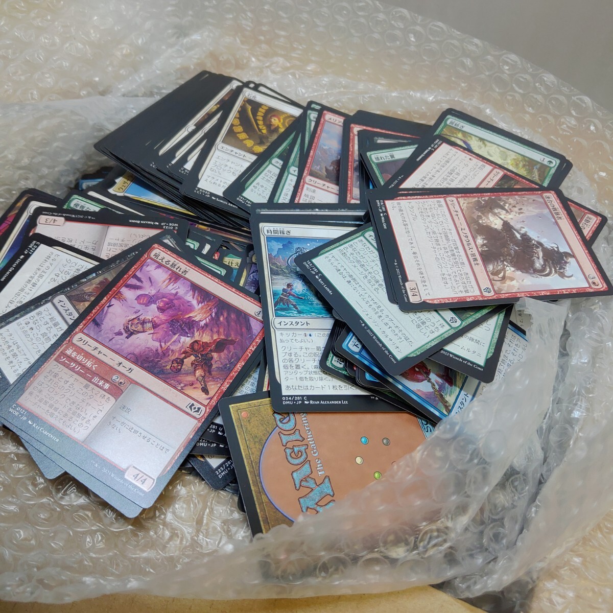 mtg 引退のフリマアイテム一覧