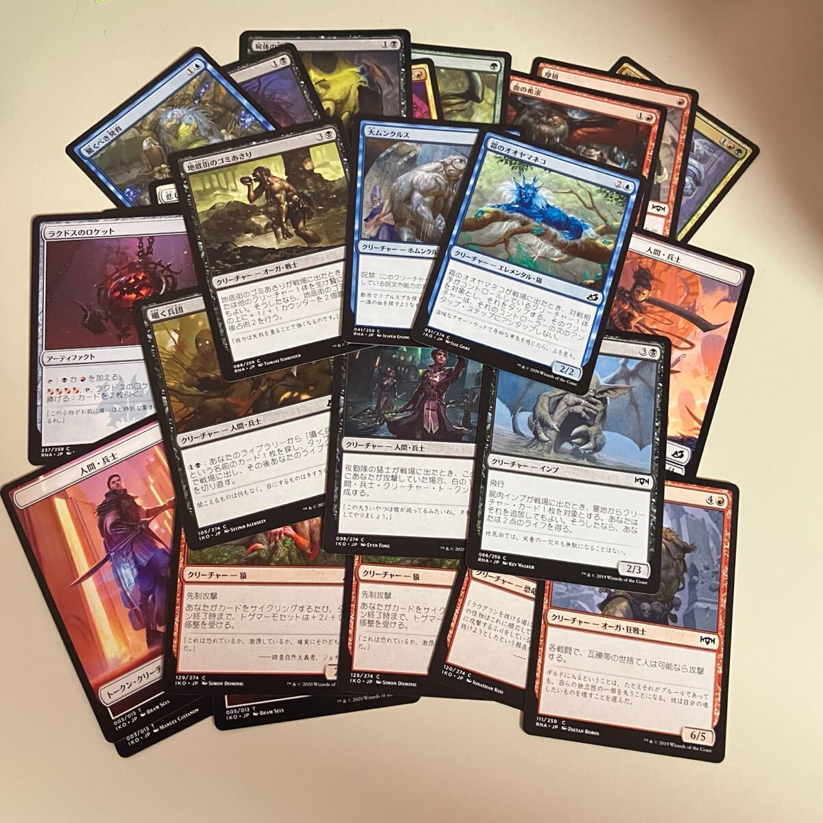 マジックザギャザリング MTG まとめ売り｜Yahoo!フリマ（旧