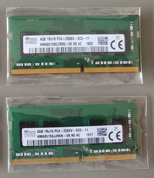 【送料無料】ノート用メモリ SK hynix 8GB(4GB×2枚) DDR4 PC4-2666V 中古動作品