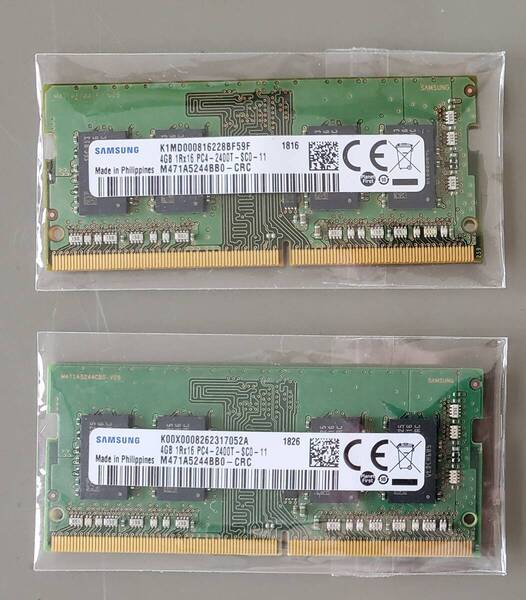 【送料無料】ノート用メモリ SAMSUNG 8GB(4GB×2枚) DDR4 PC4-2400T 中古動作品