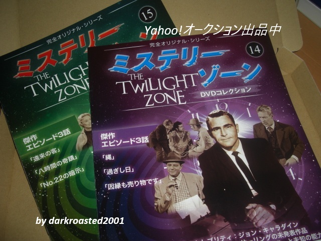 2025年最新】Yahoo!オークション -ミステリーゾーンdvd