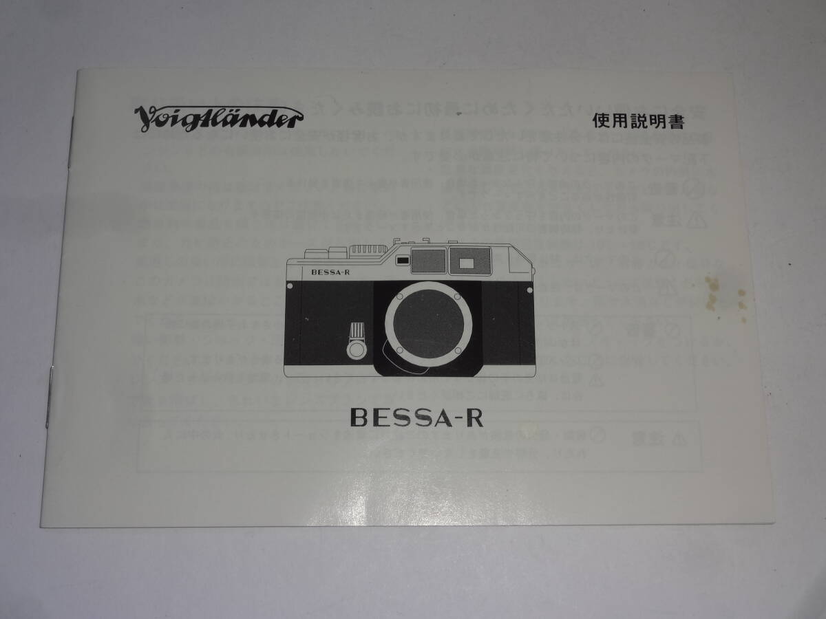 2025年最新】Yahoo!オークション -フォクトレンダー bessa rの