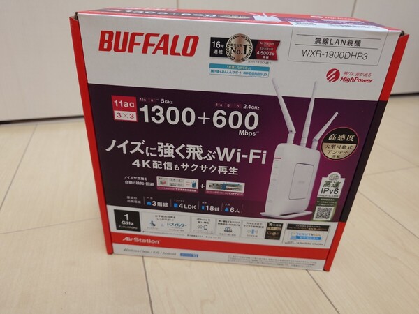 WXR-1900DHP Wi-Fiルーター 11ac 1300+600Mbps AirStation