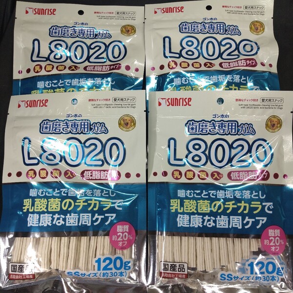 ★犬のおやつ★5209番★4袋★L8020歯磨きガムで噛む噛むストレス発散★☆ギリギリ低価格販売の為値下げ不可★送料無料