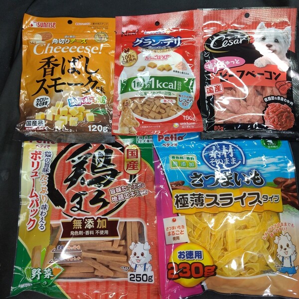 ★☆犬のおやつ☆★5482番☆★5袋★☆ジャーキー噛む噛むストレス発散☆早い方優先☆ギリギリ低価格販売の為値下げ不可★送料無料