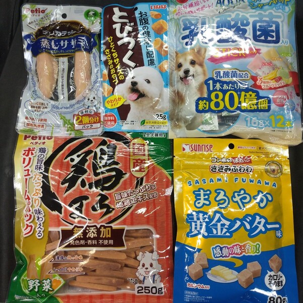★☆犬のおやつ☆★5488番☆★5袋★☆ジャーキー噛む噛むストレス発散☆早い方優先☆ギリギリ低価格販売の為値下げ不可★送料無料