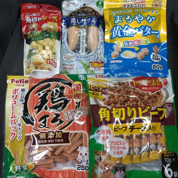 ★☆犬のおやつ☆★5770番☆★5袋★☆ジャーキー噛む噛むストレス発散☆早い方優先☆ギリギリ低価格販売の為値下げ不可★送料無料