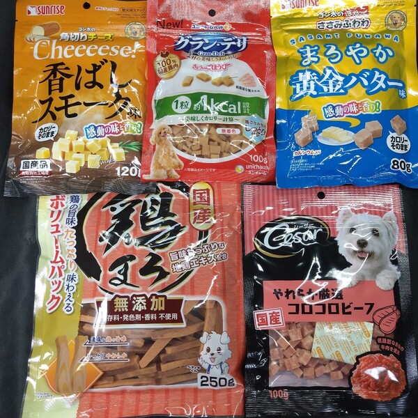 ★☆犬のおやつ☆★5785番☆★5袋★☆ジャーキー噛む噛むストレス発散☆早い方優先☆ギリギリ低価格販売の為値下げ不可★送料無料