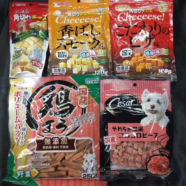 ★☆犬のおやつ☆★5783番☆★5袋★☆ジャーキー噛む噛むストレス発散☆早い方優先☆ギリギリ低価格販売の為値下げ不可★送料無料