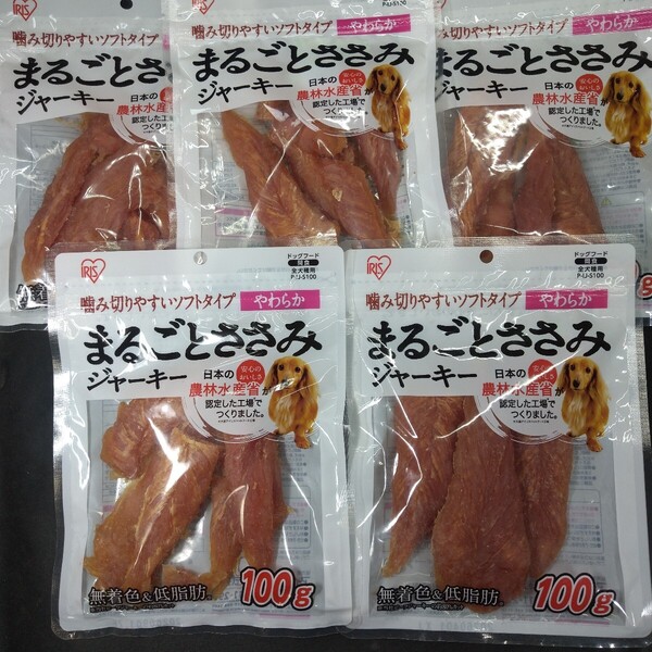 ★☆犬のおやつ☆★5687番☆★5袋★☆ジャーキー噛む噛むストレス発散☆早い方優先☆ギリギリ低価格販売の為値下げ不可★送料無料