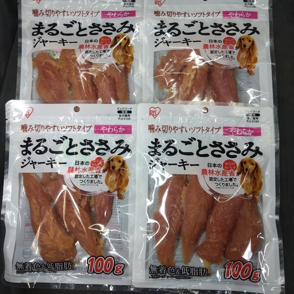 ★☆犬のおやつ☆★5794番☆★4袋★☆ジャーキー噛む噛むストレス発散☆早い方優先☆ギリギリ低価格販売の為値下げ不可★送料無料