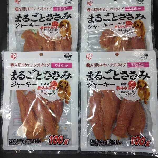 ★☆犬のおやつ☆★5795番☆★4袋★☆ジャーキー噛む噛むストレス発散☆早い方優先☆ギリギリ低価格販売の為値下げ不可★送料無料
