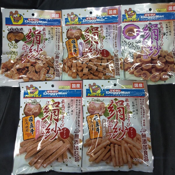 ★無添加良品★犬のおやつ★5750番★5袋★ジャーキーで噛む噛むストレス発散★ギリギリ低価格販売の為値下げ不可★送料無料
