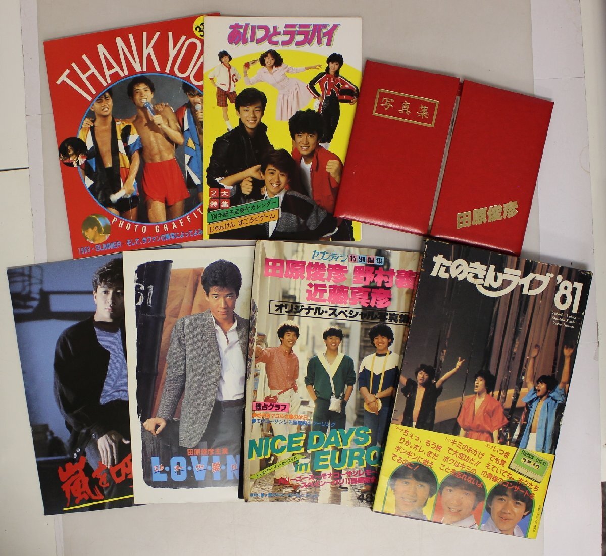 2025年最新】Yahoo!オークション -植草克秀の中古品・新品・未