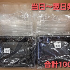 ★新品&未開封品★使い捨て容器 福助工業㈱ 福角丼20-15 プラ容器 お重・丼の定番 テイクアウト お持ち帰り 合計100枚