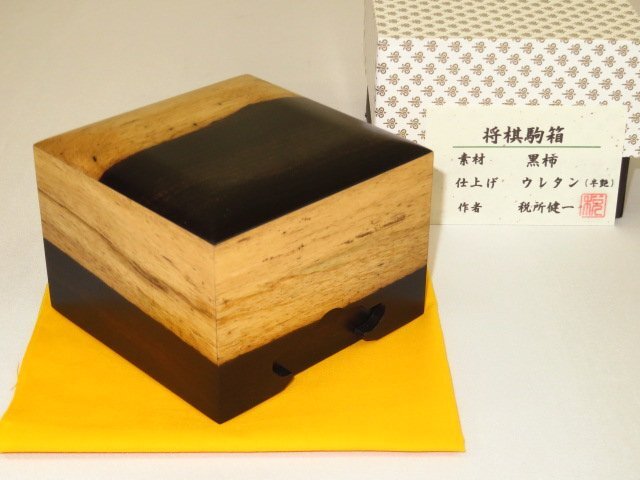 黒柿　将棋駒箱　美品 61YNBNAPF-L._AC_UL210_SR210,