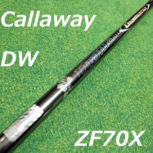 X Diamana ZF 70 Callawayスリーブ