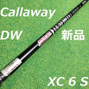 TOUR AD XC 6 Callawayスリーブ