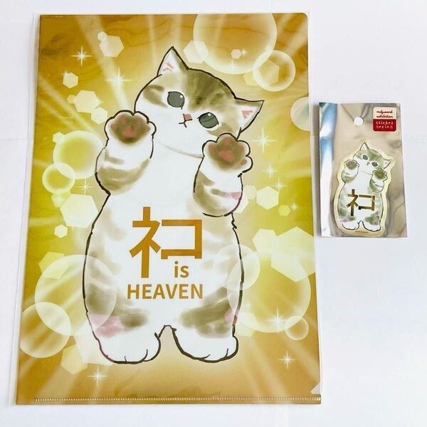 mofusand メタリッククリアファイル スマホに貼れるサイズのステッカー ネコ is HEAVEN mofusand展 モフサンド 猫 ねこ 神 クリアファイル
