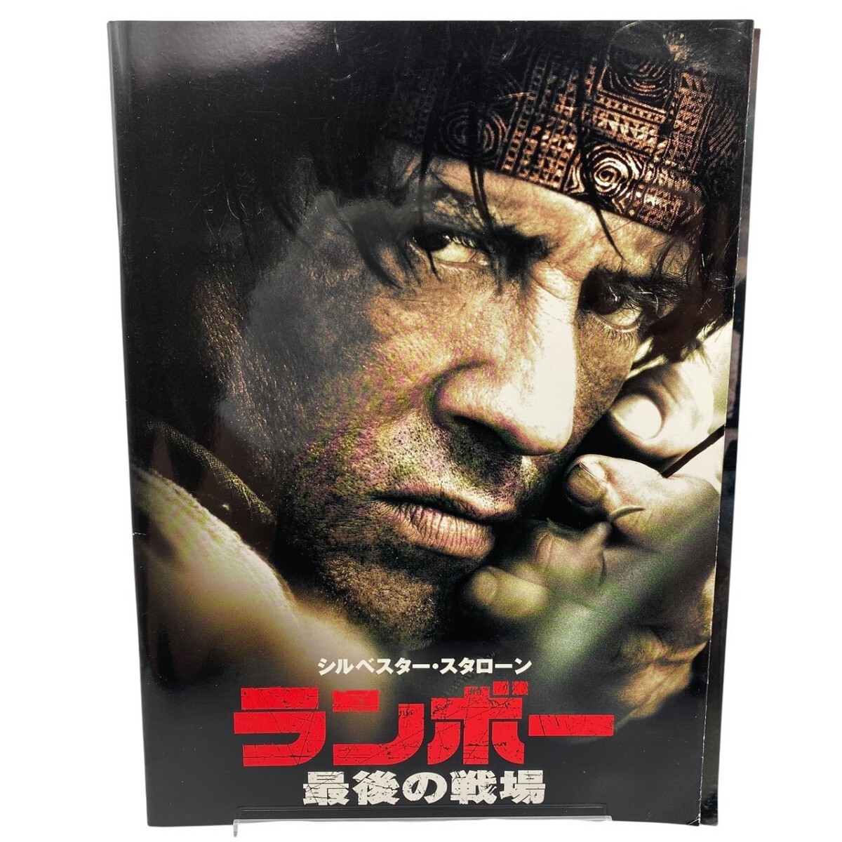 Yahoo!オークション -「ランボー 最後の戦場」(映画、ビデオ) の