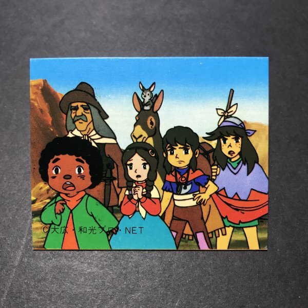 Amazon.co.jp: アンデス少年ペペロの冒険 マーケットプレイスDVD