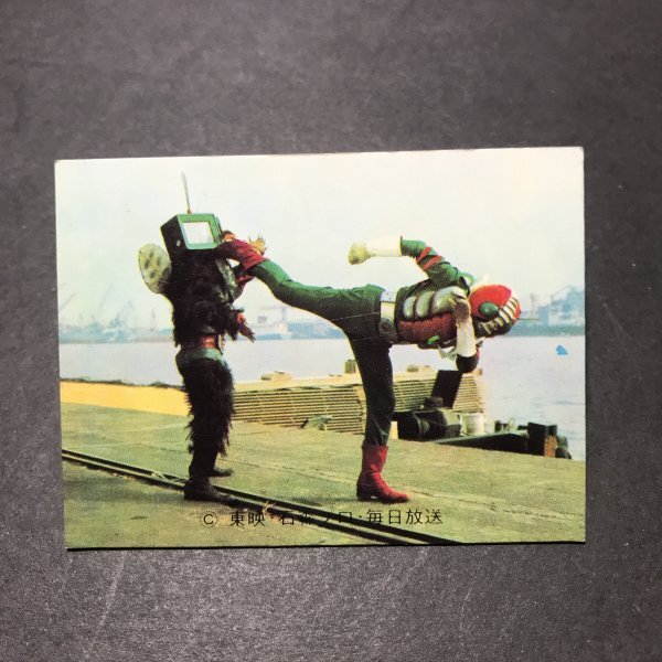 希少 未使用 デッドストック 昭和 レトロ 仮面ライダー V3