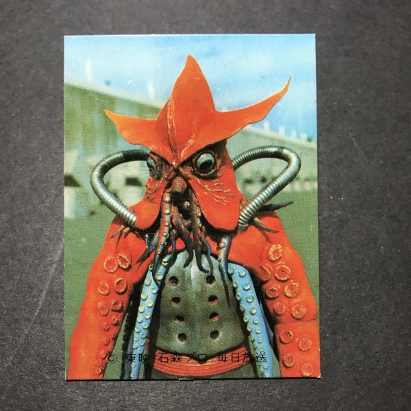 Yahoo!オークション -「カルビー仮面ライダーカード76」の落札相場