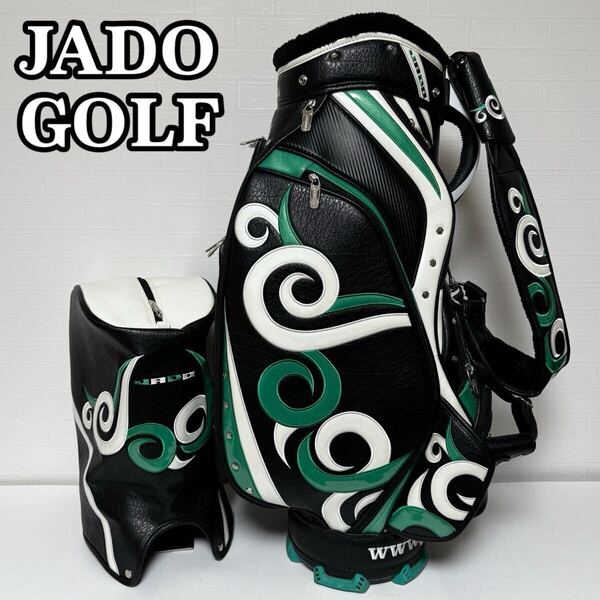【貴重】JADO Vast Tattooシリーズ キャディバッグ JGCB7871-02 9.5型 5分割 3点式ベルト ブラック×グリーン×ホワイト 邪道ゴルフ