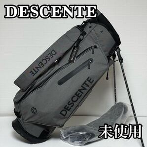 【未使用】DESCENTE デサント スタンドキャディバッグ DQBXJJ10 口枠4分割 9型 47インチ対応 スタンド式 グレー ゴルフバッグ