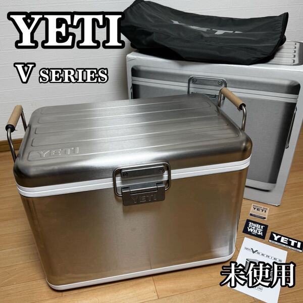 【未使用】YETI V Series Stainless Steel Cooler STAINLESS STEEL イエティ Vシリーズ ステンレススチール クーラーボックス 最上級モデル