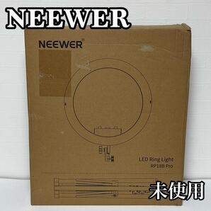 【未使用】NEEWER RP18B Pro 18インチリングライト LED照明 ライト Bluetooth対応 動画撮影 写真撮影
