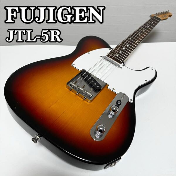 【超貴重】FUJIGEN FGN フジゲン JTL-5R テレキャスター テレキャスタイプ エレキギター j-standard 貴重品 希少品 生産終了品 入手困難