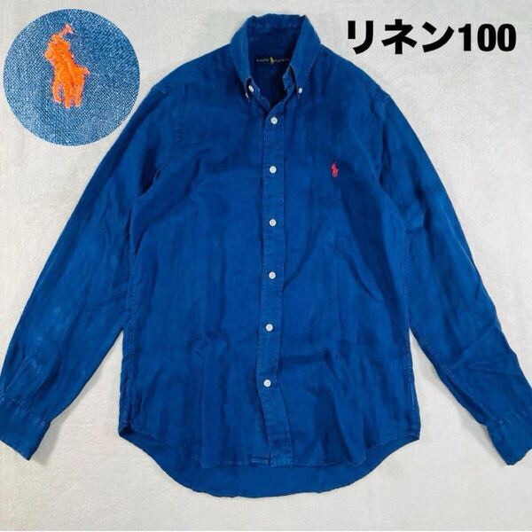 【美品リネン100%】POLO RALPH LAUREN ラルフローレン メンズ 麻 長袖シャツ ボタンダウン 赤ポニー刺繍 Sサイズ相当 ブルー 春夏