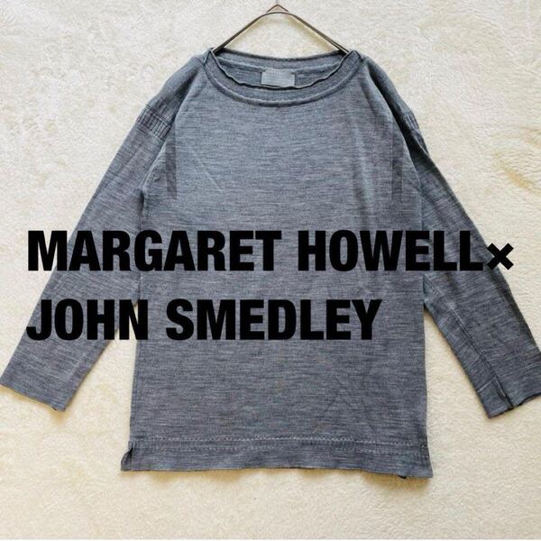 【人気コラボモデル】 MARGARET HOWELL MHL.×ジョンスメドレーJOHN SMEDLEY ウールニット 長袖 グレーMイギリス製 レディース 薄手ニット