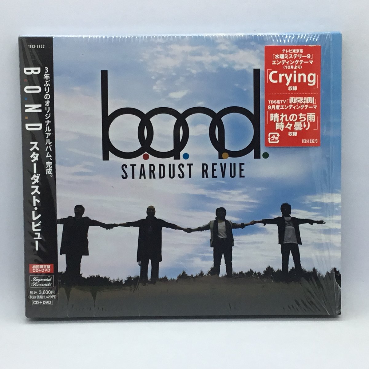 Yahoo!オークション -「スタレビ スターダストレビュー dvd