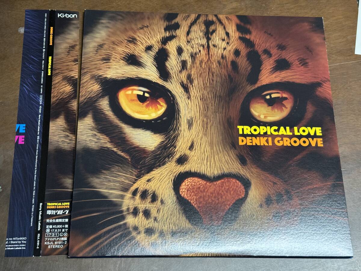 Amazon.co.jp: TROPICAL LOVE: ミュージック