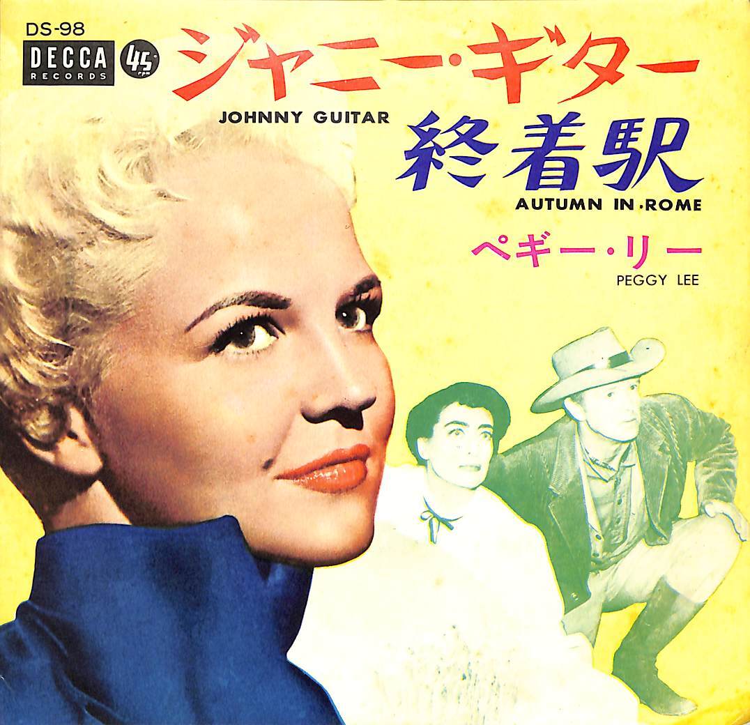 Yahoo!オークション -「大砂塵」の落札相場・落札価格