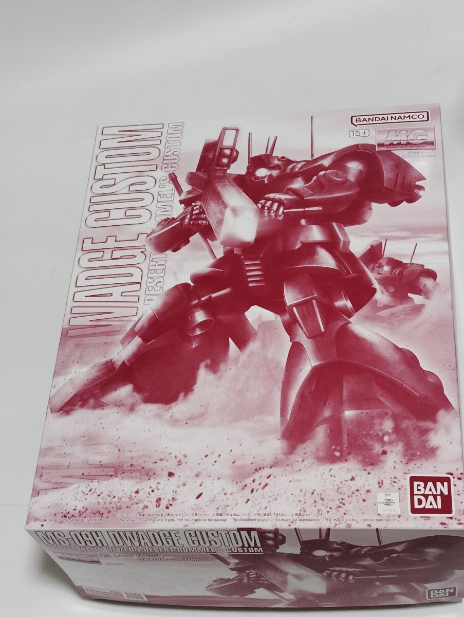 MG 1/100 ドワッジ改【再販】【2次：2025年3月発送