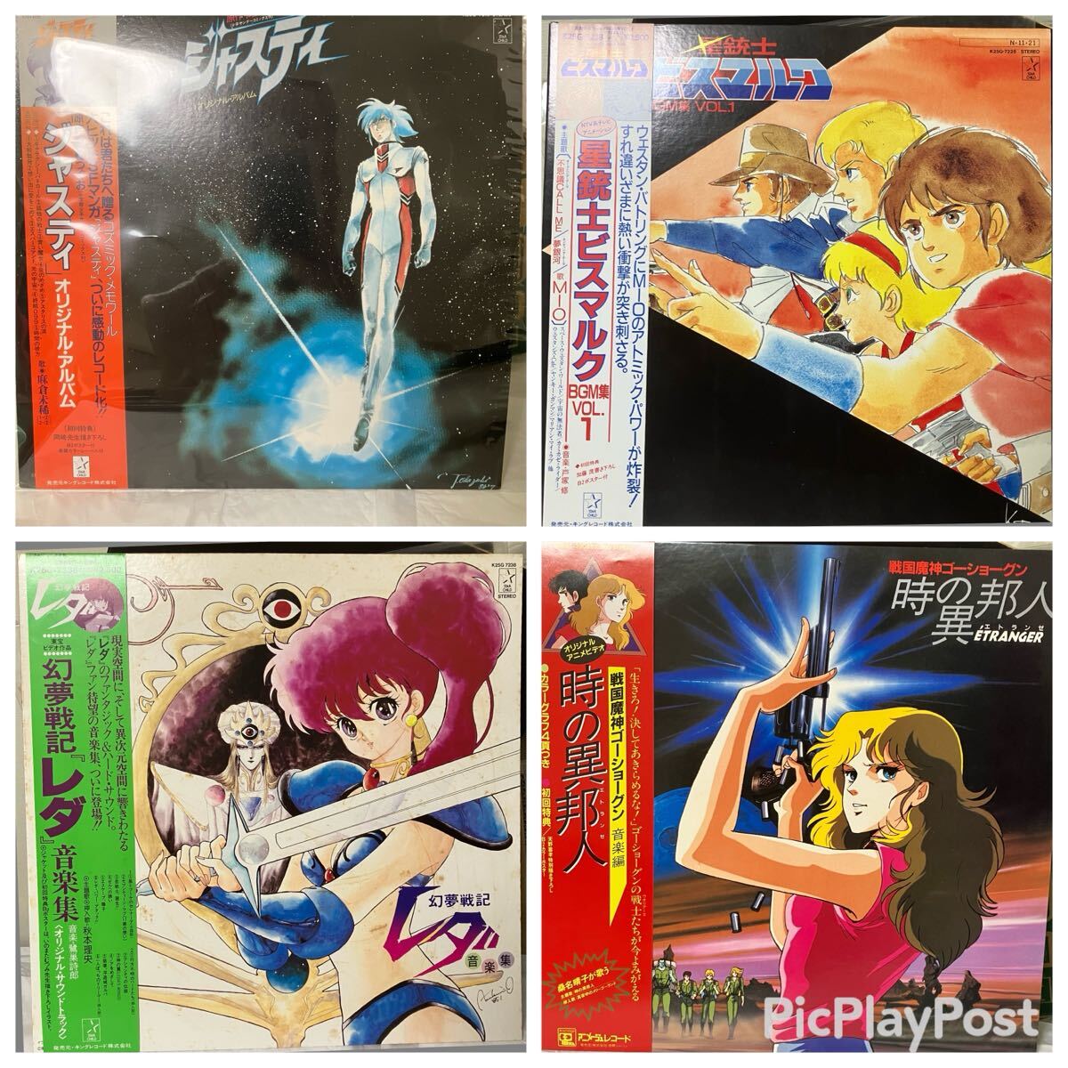 OST 幻夢戦記レダⅡ レコード 帯付き 初回限定b2ポスター付き 美品 Yahoo!オークション -「幻夢戦記レダ」(レコード) の落札相場
