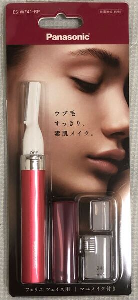 Panasonic フェイスシェーバー フェリエ ES-WF41-RP ルージュピンク パナソニック