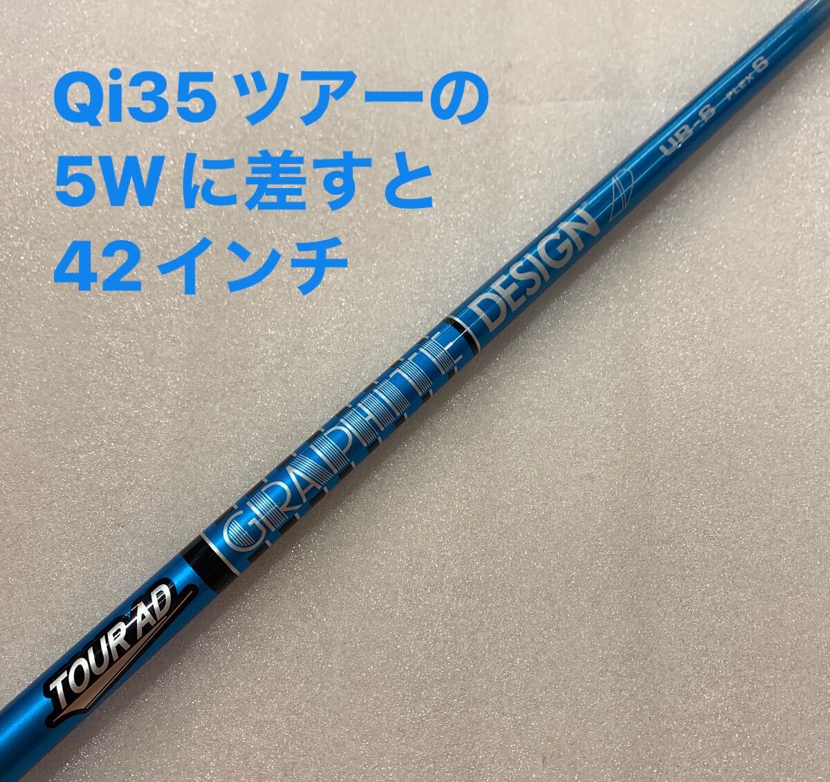 2025年最新】Yahoo!オークション -ツアーad ub-6の中古品・新品