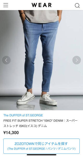 【定価14,300円】The DUFFER of ST.GEORGE スーパーストレッチ ISKO(イスコ) デニム ライトインディゴブルー M 美品